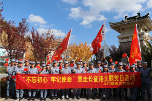 三門峽市文化旅游交通發(fā)展集團(tuán)有限公司 理論學(xué)習(xí)中心組組織“不忘初心、牢記使命”主題教育集中學(xué)習(xí)