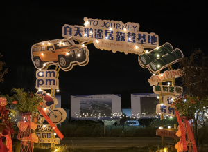 三門峽：正式開(kāi)營(yíng)，全市首家！